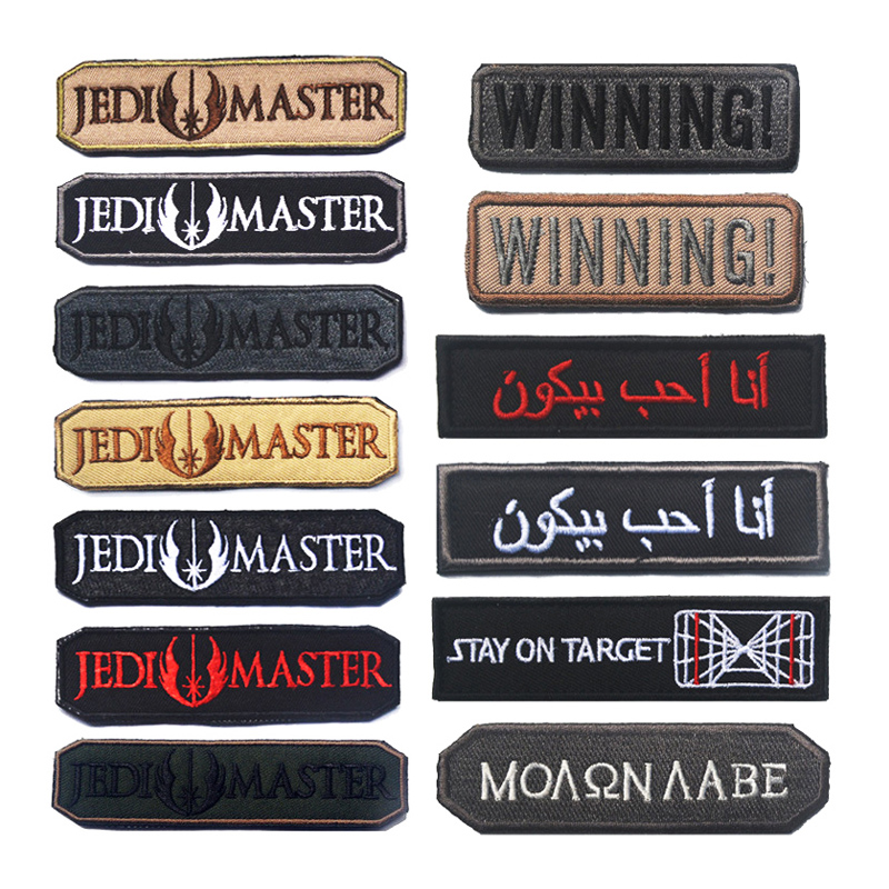 Rucksack Military Style - JEDI MASTER WINNING Embroidered Hook Loop